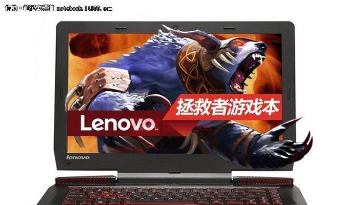 联想拯救者笔记本选购指南？