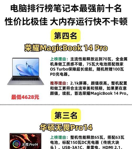 联想拯救者笔记本选购指南？