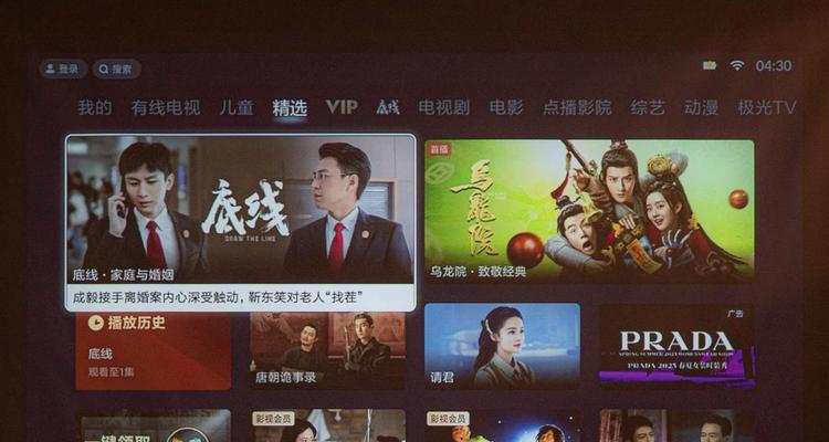 小米投影仪如何调整音量和声音设置？