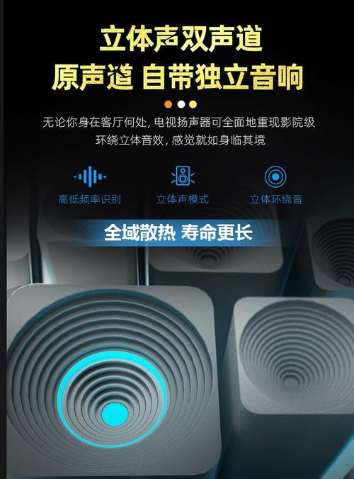 小米投影仪如何调整音量和声音设置？