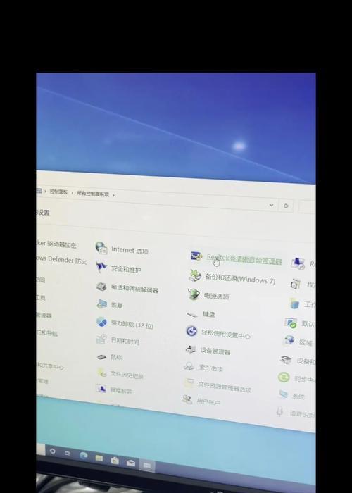电脑无声音时如何检查驱动问题？