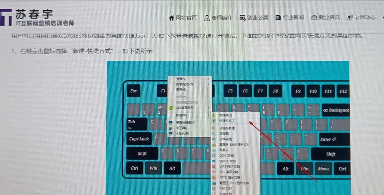 电脑上如何打出地图标志符号？