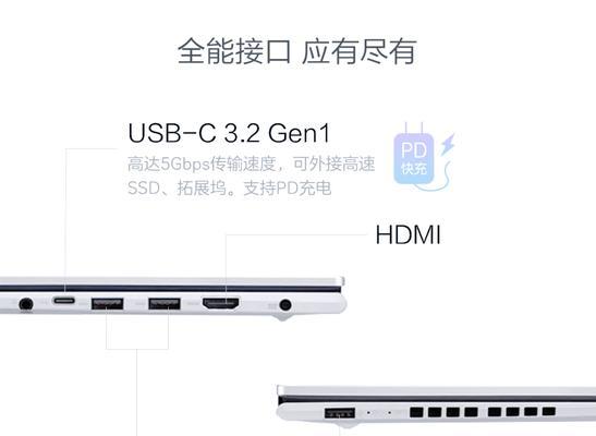 华硕a豆14代i5笔记本的性能如何？