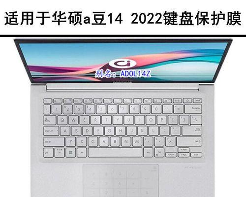 华硕a豆14代i5笔记本的性能如何？