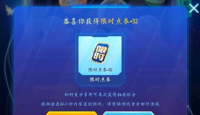 王者荣耀33776点券的价值是多少？