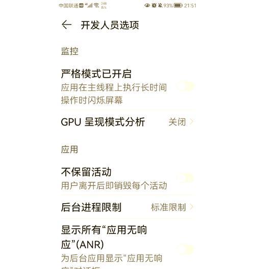 华为电脑黑屏问题如何解决？