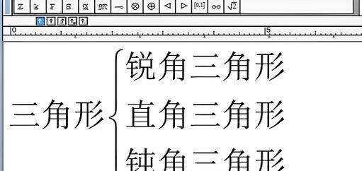 电脑如何制作大括号图标图片？大括号图标的设计方法有哪些？