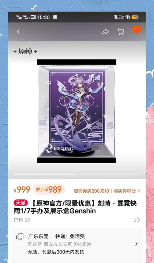 哪些手游赠送的手办好用？
