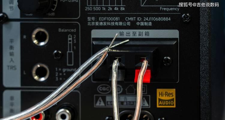电脑音响声音小怎么调大？有哪些有效方法？