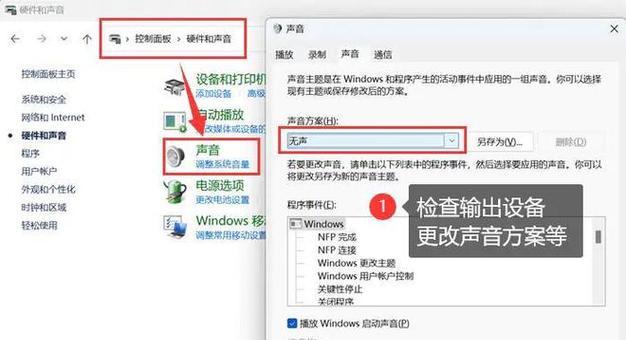 电脑音响声音小怎么调大？有哪些有效方法？