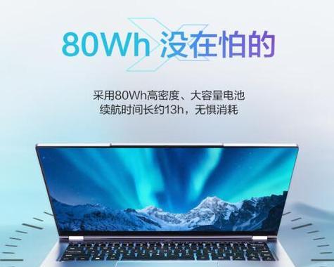 推荐笔记本电脑轴心选择标准是什么？