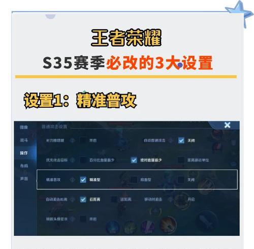 王者荣耀怎么改定位？定位修改的方法和可能的影响是什么？