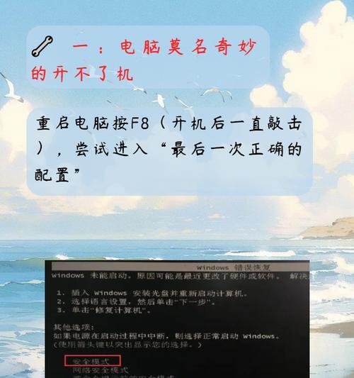 电脑开机声音如何关闭？开机声音有什么含义？
