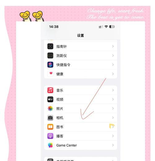 苹果手机抓拍照片模糊怎么解决？
