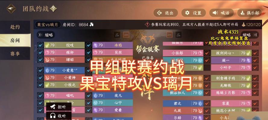 对战类手游有哪些热门推荐？如何选择？