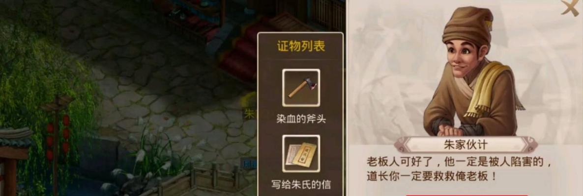 手游问道水技能如何加点？加点顺序是什么？