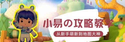 小易网游游戏有哪些推荐？小易网游游戏有哪些特点？