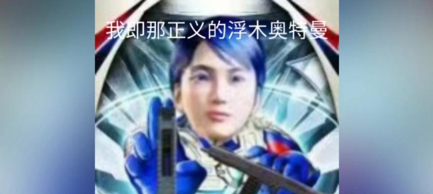 使命召唤手游中最小肥皂角色是谁？有什么特点？