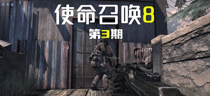 使命召唤手游中最小肥皂角色是谁？有什么特点？