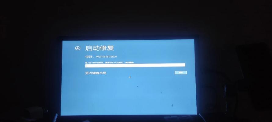 笔记本屏幕灭了自动重启是什么原因？