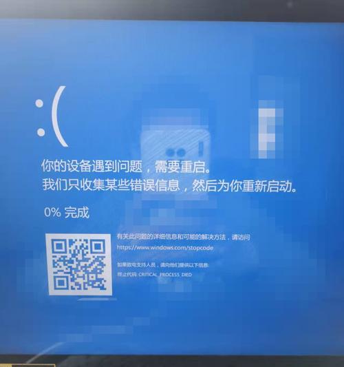 电脑自动关机蓝屏闪烁怎么办？