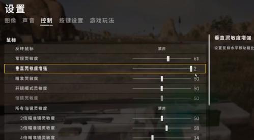 5号队友在绝地求生端游中如何配合？有哪些技巧？