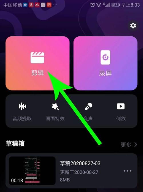 倒拿手机拍照视频如何正确处理？