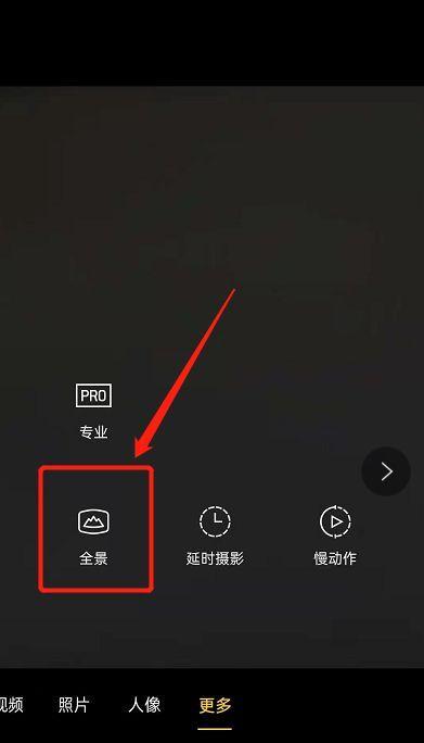 倒拿手机拍照视频如何正确处理？