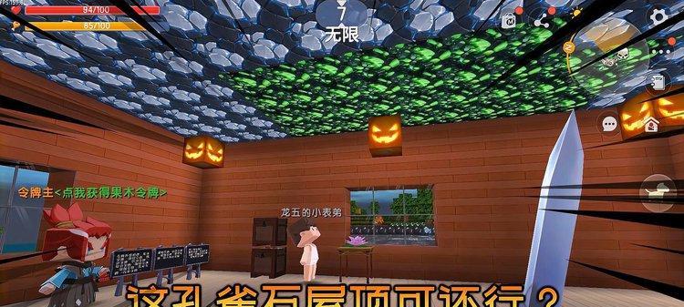 迷你世界中令牌的获取方式有哪些？