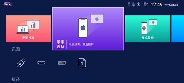 投影仪分辨率调整的具体步骤是什么？