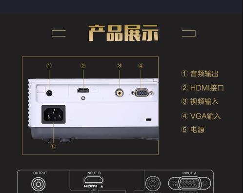 投影仪分辨率调整的具体步骤是什么？