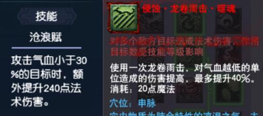 梦幻西游怎么没有龙宫了？龙宫角色为何消失？