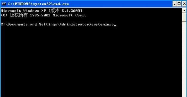 如何查看WindowsXP系统电脑配置？