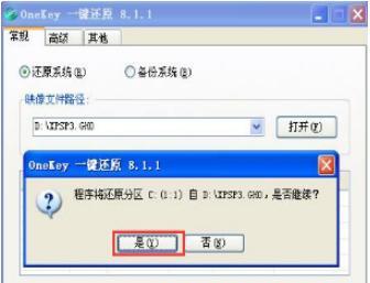如何查看WindowsXP系统电脑配置？