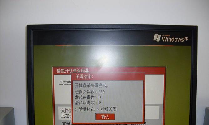 如何查看WindowsXP系统电脑配置？