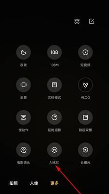 小米手机拍照特效怎么开启？相机上特效功能如何使用？