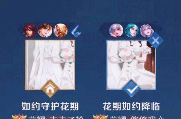王者荣耀如何设置空白名字？