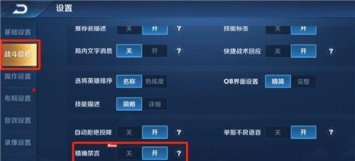 王者荣耀如何设置空白名字？