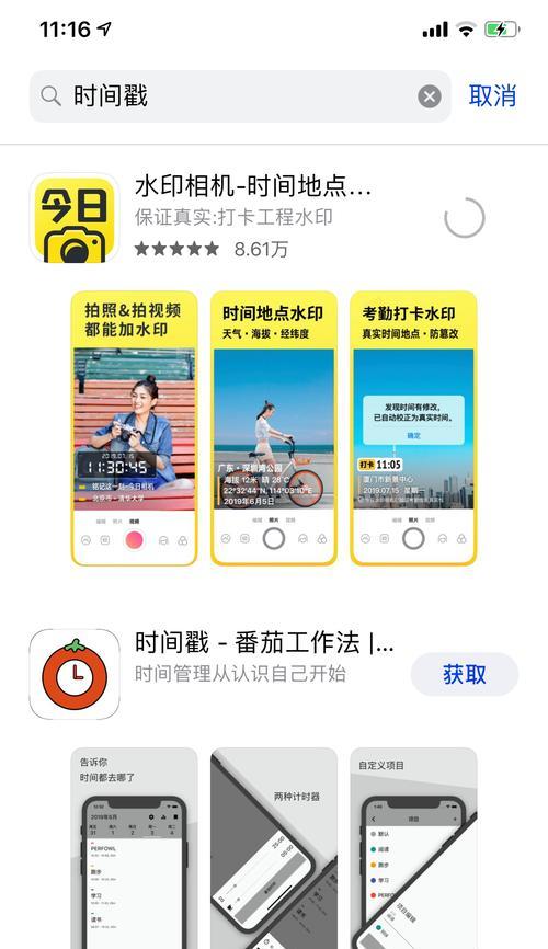 怎么开水印苹果手机拍照？步骤是什么？