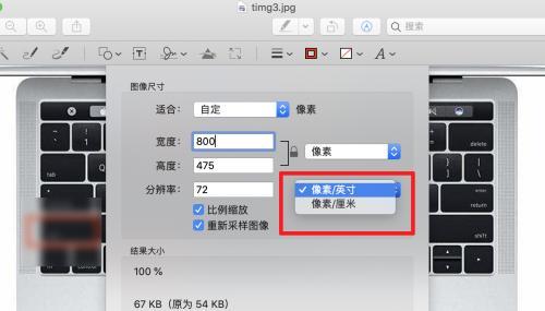 苹果笔记本电脑触摸条有何功能？如何使用？