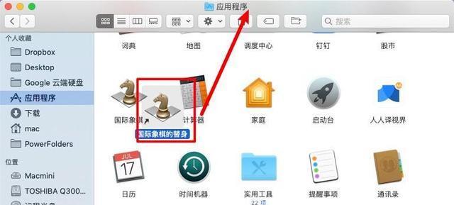 苹果笔记本电脑触摸条有何功能？如何使用？