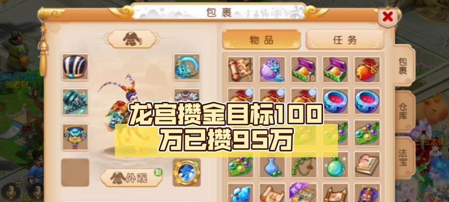 王者荣耀龙敖限时点卷需要多少？如何快速获取？