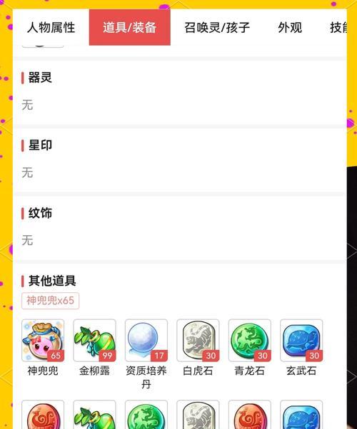 王者荣耀龙敖限时点卷需要多少？如何快速获取？