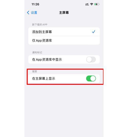 苹果手机拍照时部分区域模糊的原因是什么？如何解决？