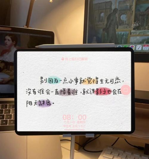 如何撰写吸引人的笔记本电脑销售文案？