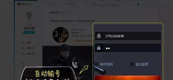 登录的绝地求生怎么下载？上号器使用方法是什么？
