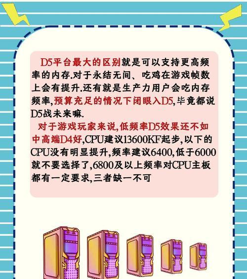 电脑内存频率怎么看？如何检查内存性能？