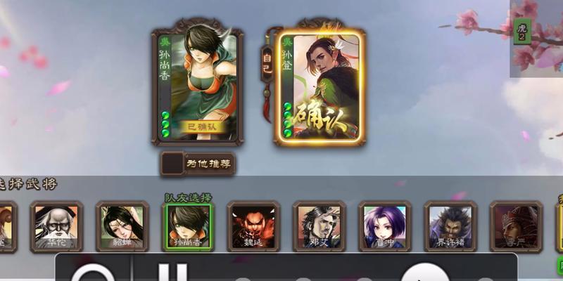 PC三国杀1v1模式如何操作？遇到问题怎么办？