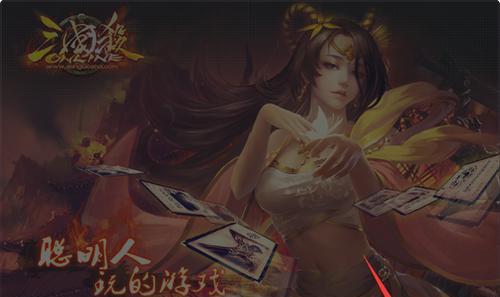 PC三国杀1v1模式如何操作？遇到问题怎么办？