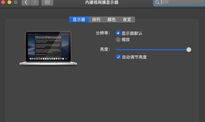 主屏和副屏怎么买电脑显示器？